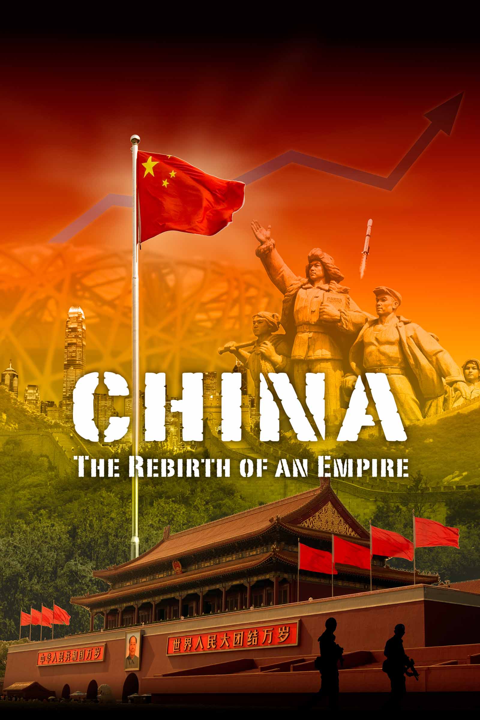 Where to stream China: The Rebirth of an Empire