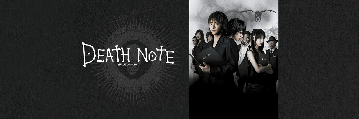 watch death note 2006 eng sub