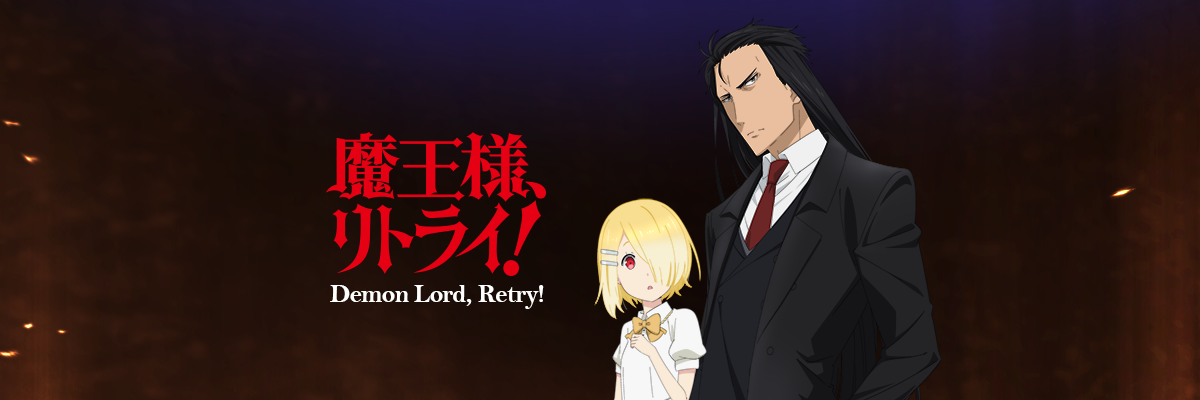 Demon Lord, Retry! - Watch Episodes for Free - AnimeLab