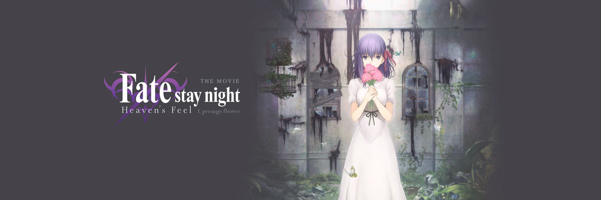 Fate Stay Night Heaven X27 S Feel The Movie I Presage Flower Special Program Watch The Film Animelab
