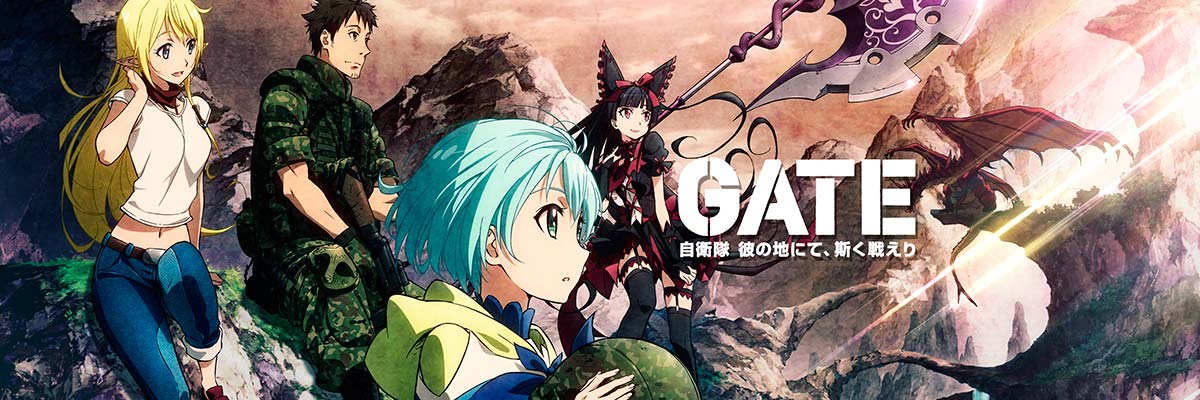 Gate Anime Season 2 English Dub : Gate Watch On Crunchyroll : Gate 2