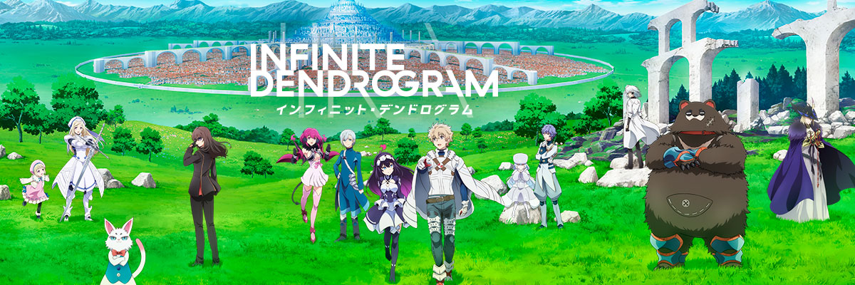 Infinite Dendrogram - Watch Episodes for Free - AnimeLab