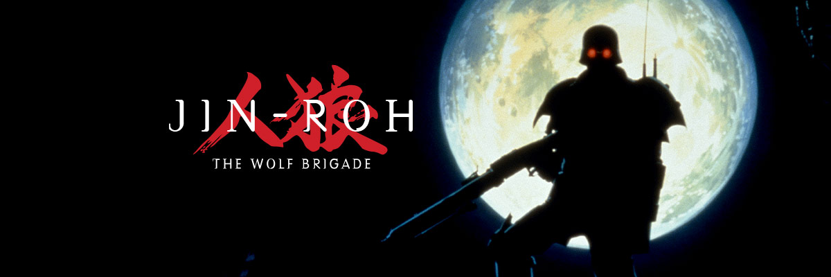 Jin Roh The Wolf Brigade English Dub