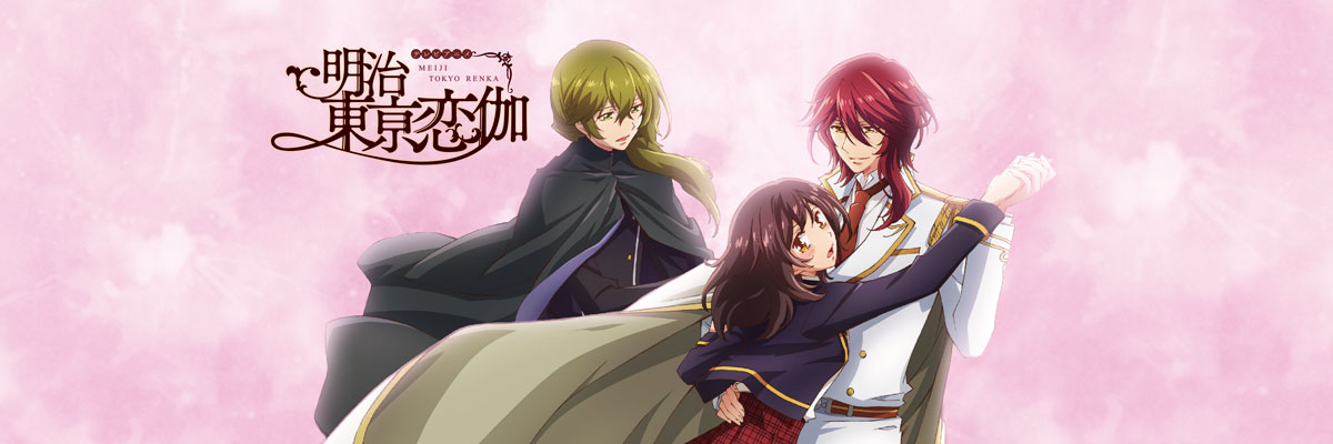 Meiji Tokyo Renka Season 2 Release Date