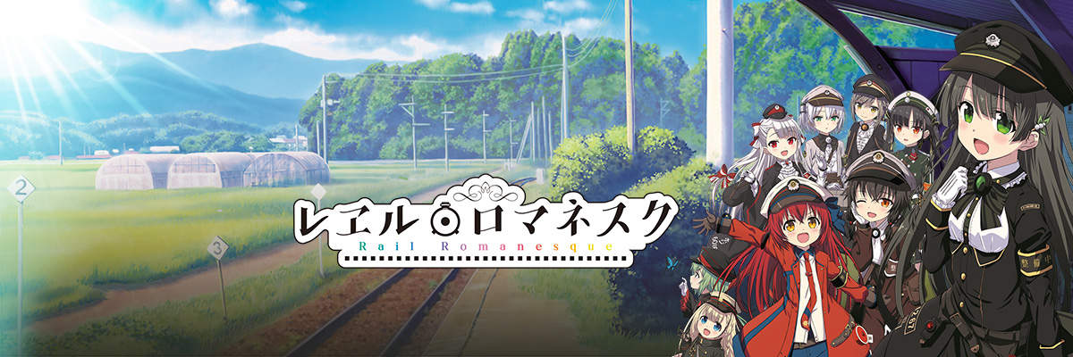 Rail Romanesque Watch Episodes For Free Animelab