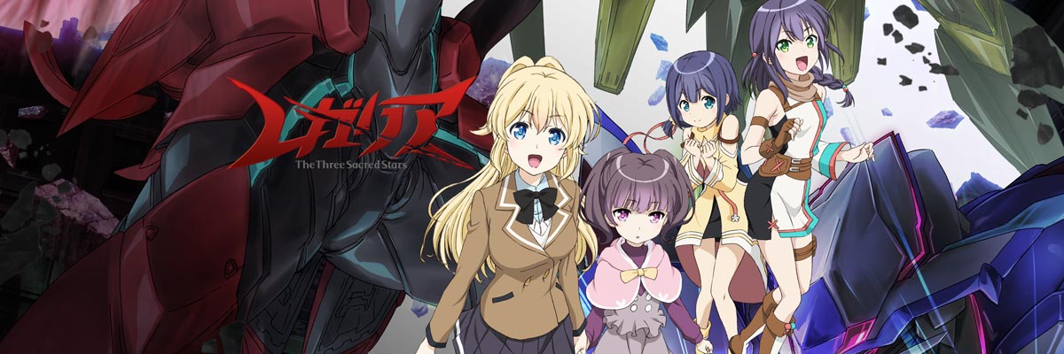 Regalia The Three Sacred Stars Watch Episodes For Free Animelab