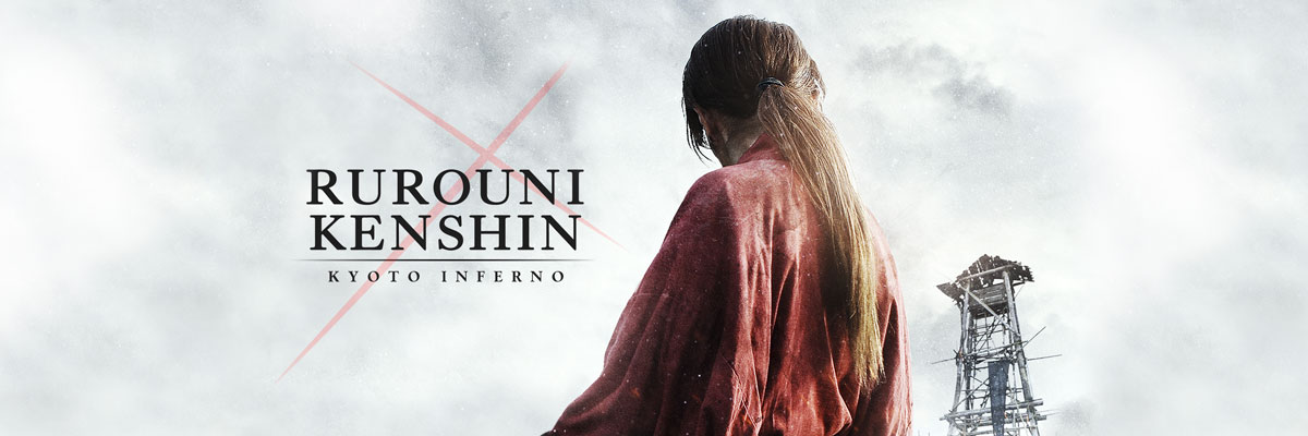 watch rurouni kenshin kyoto inferno 2014 english