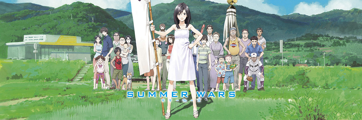 Summer Wars Watch The Film Animelab