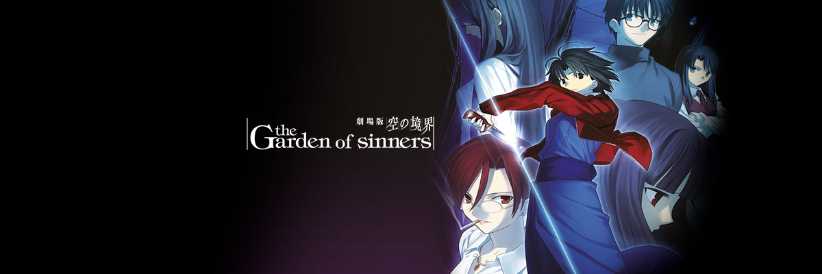 The Garden Of Sinners Watch Episodes For Free Animelab