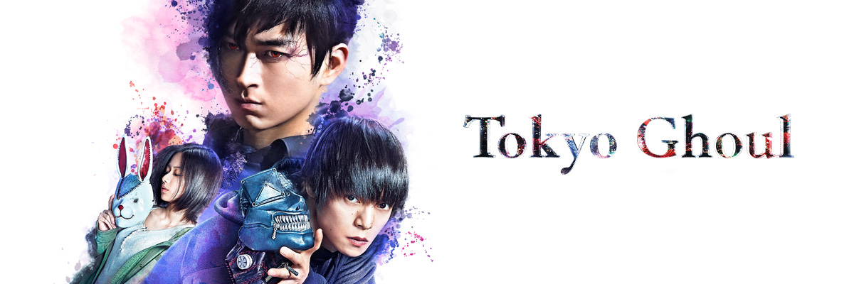 Tokyo Ghoul S - Watch the Film - AnimeLab